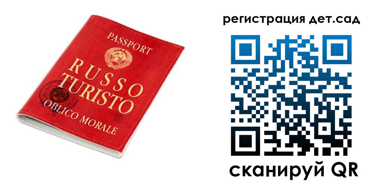 временная регистрация для всех в Ростове-на-Дону