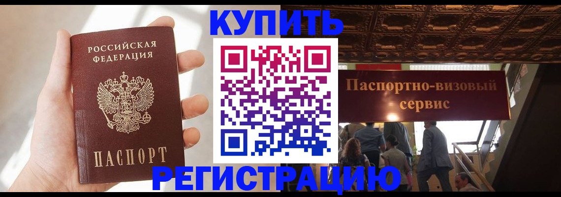 пропишу в квартире в Ростове-на-Дону