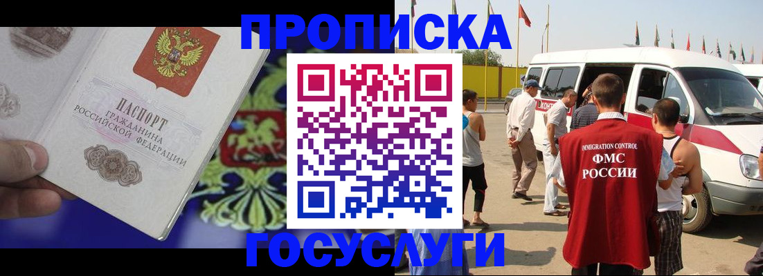 пропишу в квартире в Ростове-на-Дону